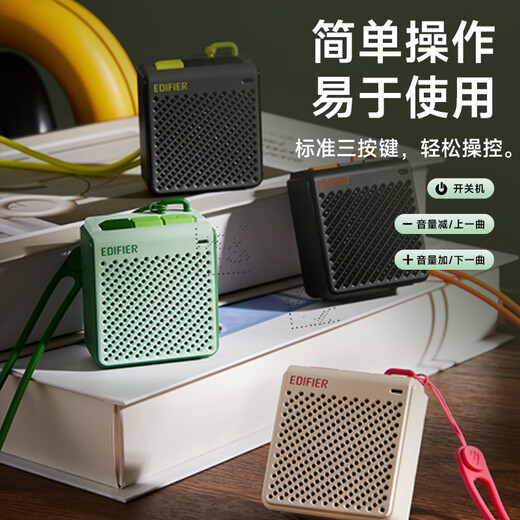Fahrt (Bestellungsreiter) M0 Tragbarer Bluetooth-Lautsprecher im Freien Mini-Lautsprecher Nettogewicht nur 70 g Ultra-Langer Akkulaufzeit begrenzter Farbmünzmünzgrün