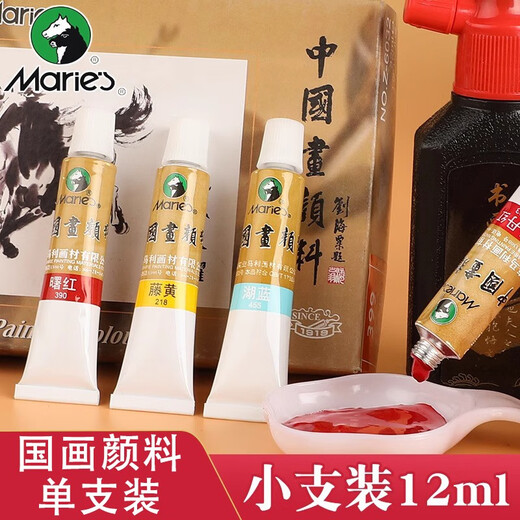 Marie s Marie s Chinese painting pigments, ink painting Chinese painting 12ml and 32ml single optional landscape painting flower and bird painting single 12ml single (free shipping for orders over 30) 104-titanium white