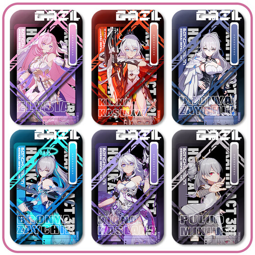 The Monkey Enlightenment Broken Three Card Set Student Campus Card Meal Card Bus Card Access Control Card Sliding Cover Alicia Bronia z12004 Broken Sin Shadow Dance [Card Set + Short Wrist Rope]