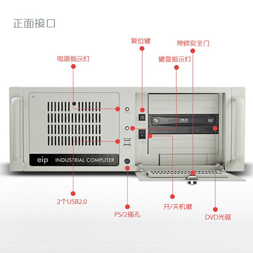 eip控汇4U工控整机IPC-610L1585工控机3PCI/4PCIE至强/酷睿6代七代工业服务器电脑 i3-7100 双网口 4G内存/256G固态硬盘