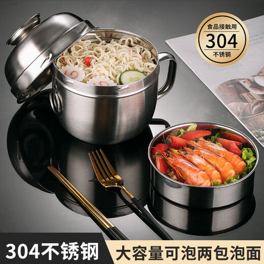 Nanzhou Baiquan Stainless Steel Rice Bowl Rice Cylinder Stainless Steel Thickened 304 Stainless Steel Lunch Box Office Worker Instant Noodle Bowl Student Dormitory with Tableware Set 14cm Tightenable