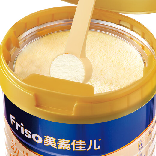 Friso infant formula milk powder 3 stages (for children aged 1-3 years old) 900g (originally imported from the Netherlands)