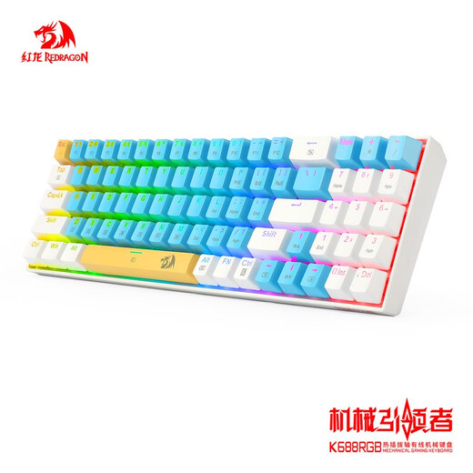 红龙K688机械键盘 78键带数字键电竞游戏键盘机械 有线键盘游戏 笔记本台式电脑键盘支持热插拔轴  K688 RGB 单模有线 蓝白 红轴