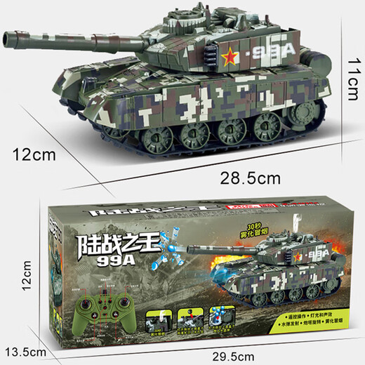 Smart Home Toys Children's Remote Control Tank Crawler Tiger Simulación militar Electric Model de CAR Modelo del niño del 1 de junio [puede disparar balas de agua + spray de humo] 2 baterías recargables