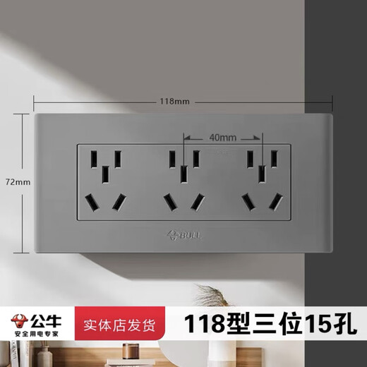 Bull Bull switch socket home panel Bull frameless large panel 10A five-hole 16A air conditioner 86 type concealed gray fifteen-hole socket (nine holes)