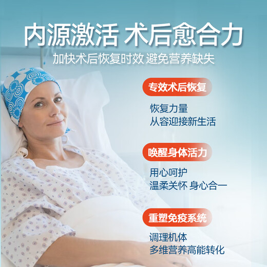 Amykon a importé une poudre de protéine de lactosérum immunoglobulb des États-Unis pour se remettre du colostrum après la chirurgie plus la nutrition supplémentaire 430g [Gain Immunity] Cinq canettes de poudre de récupération postopératoire