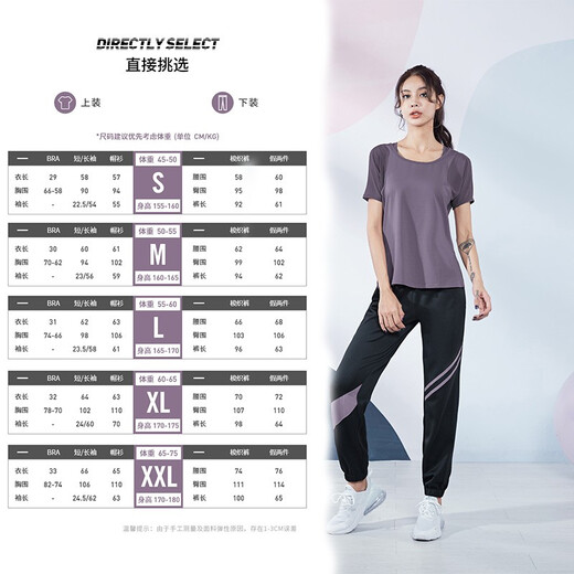 Fanstick Sports Suit Women's Summer Short-Sleeved Running Wear Loose Breathable Training Fitness Wear Net Casual Yoga Wear Black Two-piece Set FTC11162 M