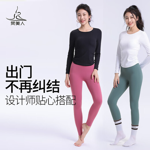 Vanmei Yoga Wear Integrated Chest Pad Pilates Training Wear Long Sleeve Threaded Running T-Shirt Fitness Sports Top Yuhui Brown/Integrated Chest Pad 2XL