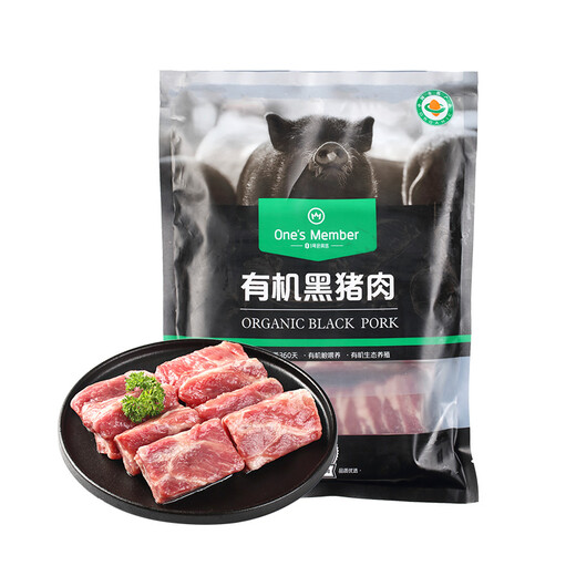 No. 1 Member Store Organic Black Pork Ribs Net Weight 800g Spare Ribs Pork Ribs Pork Barbecue Barbeque Ingredients Fresh
