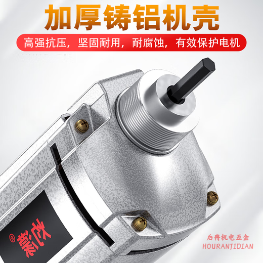 手提式混凝土振动棒振动器小型水泥振捣棒震动 3880W35型2米棒