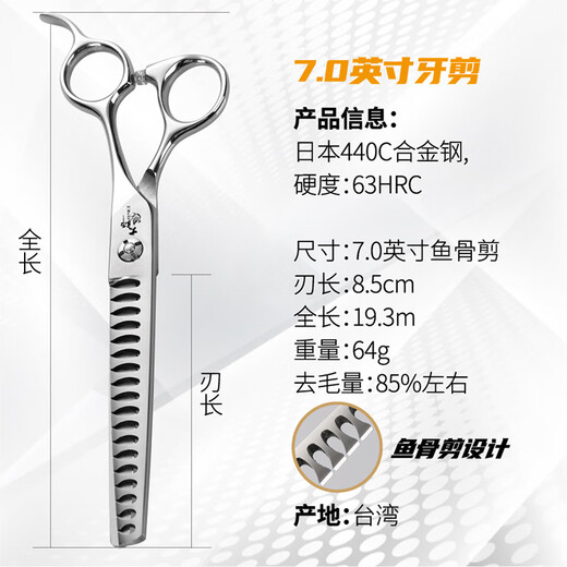 Black Bird Master Pet Scissors Professional Pet Grooming Scissors Set Straight Curved Scissors Fish Bone Scissors Teeth Scissors Beautician Shop Tools Professional Set 7 Straight 7 Curved 6.5 Teeth 7 Fish