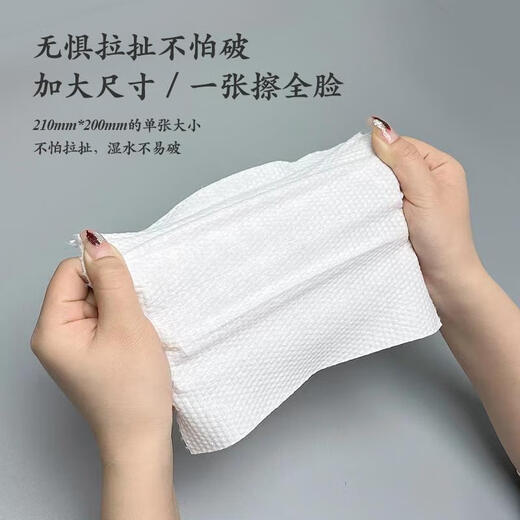 Jieshuyan 600g large roll disposable facial cleansing towel, wet and dry cotton thickened pearl pattern facial cleansing towel 600g