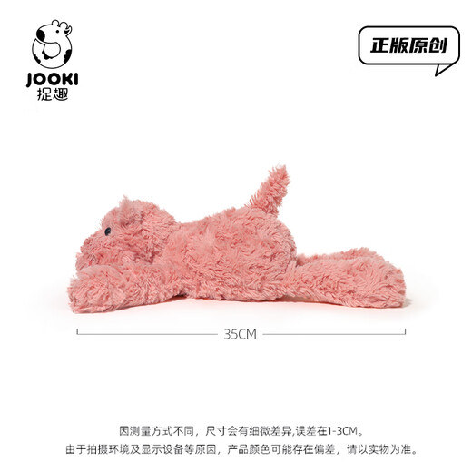 捉趣吉姆尼河马毛绒玩具可爱公仔软小河马玩偶抱睡布娃娃女生生日礼物 河马吉姆尼 全长约35cm