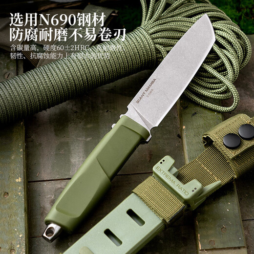极端武力曼巴巨人户外军士战术直刀高硬度N690钢刀野外便携求生刀 极端武力曼巴巨人【绿色】 25cm-大于60°【赠战术K鞘】