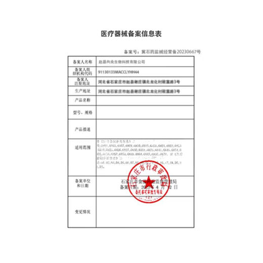 Ainanshan fever ginger patch can be used with ginger to dispel cold and dehumidify, knee warm patch, hot compress patch, knee neck, shoulder, trunk joint, cervical spine and lumbar spine moxibustion patch, 1 box