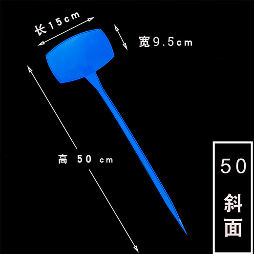 Различные спецификации Shipton, различные цвета, пластиковые большие вставки для грунта, садовые этикетки, садовые таблички, указатели, вставки для грунта, большой уклон 50 см, синий, 10 шт.