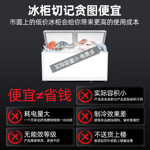 
Xingxing (XINGX) horizontal freezer, refrigerated freezer, top-open door ice cream cabinet, 975 liter middle beam defrost level 1 energy efficiency 1098GE