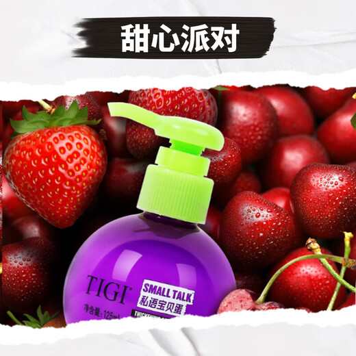 TIGI Baby Egg Elastin Moisturizing Curl Hair Elastin Styling Bech Rich and Dynamic Styling Lotion Essence Milk Baby Egg Elastin 240ml