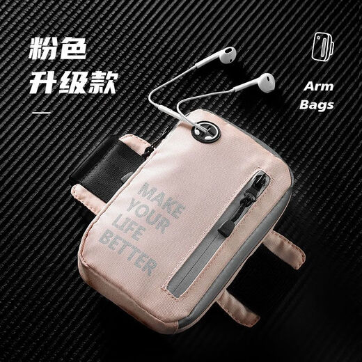 He Jiagong running mobile phone bag, arm bag, sports and fitness bag equipment, arm arm sleeve, arm wrist bag, hanging wrist strap, mobile phone case, extra-large headphone model, black, suitable for 7 points and 3 inches and above