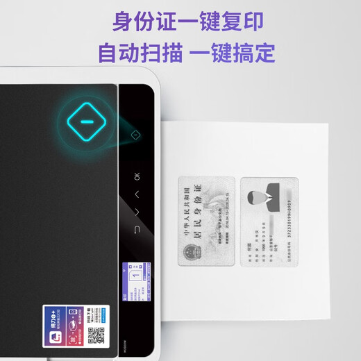 
Deli M2000DW set, office three-in-one multi-function printer all-in-one home wrong questions mobile phone connection Wireless double-sided laser printer