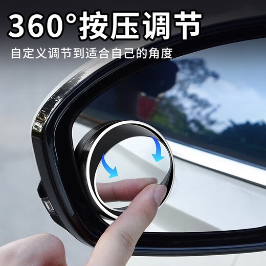 Eagle Times Small Round Mirror Car Car Miroir inverse Miroir Auxiliaire Miroir HD AUTO NOUVELLE ZONE Avantages exclusifs Vue arrière inverse Small Round Mirror [Paire]