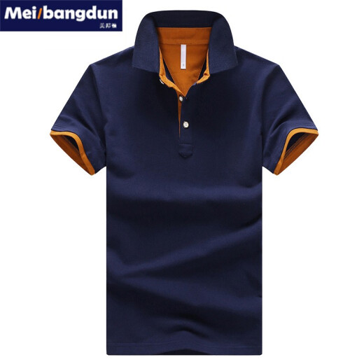 Meibonton short-sleeved T-shirt men's 2020 summer half-sleeved tops lapel clothes men's solid color sweatshirts men's casual half-sleeved pure cotton POLO shirts men's short-sleeved blue orange XL
