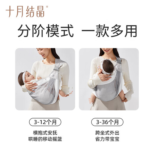 十月结晶婴儿背带新生宝宝外出前抱式婴幼儿横抱抱娃神器解放双手 山岚绿