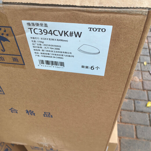 TOTO ORIGINAL TOTO Tapa del baño TC394CVK Slow Down Cover Cover SW764/784/981/719/718B Fake uno y diez nuevos TOTO TC394CVK