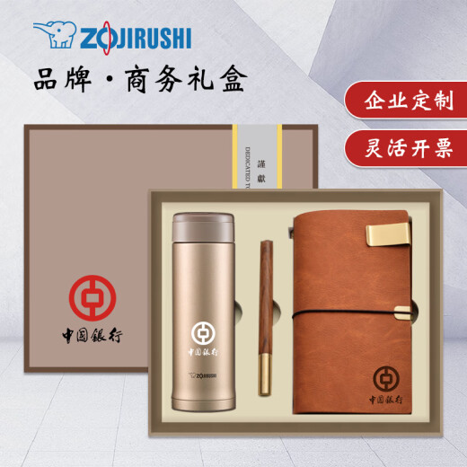 Private houses business gifts high-end custom thermos cup gift box set high-end gifts for people activities practical prizes souvenirs