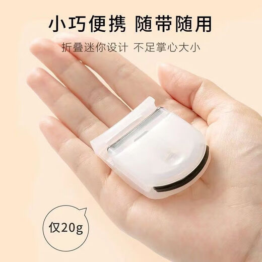 NHGAD Eyelash Curler Novice Eyelash Curler Sunflower Eyelash Tool Mini Natural Curl Impression Good Product