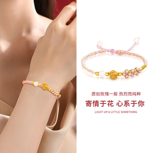 CHINA GOLD Rose Gold Bracelet Women's Pure Gold Transfer Bead Bracelet Birthday Gift for Girlfriend Pure Gold Rose Pink Bracelet - Light Version Souvenir