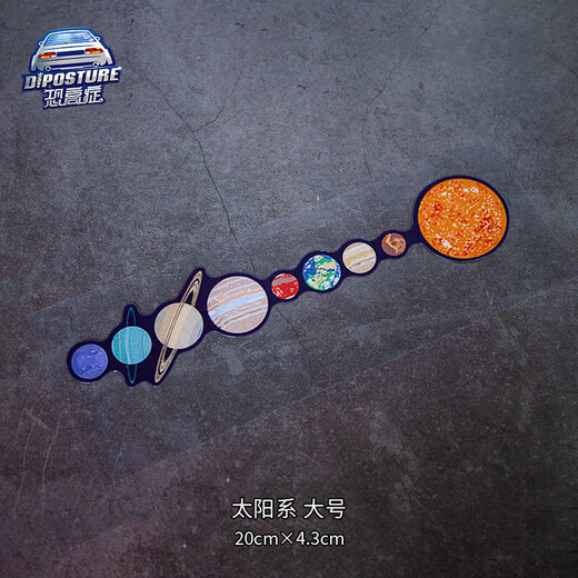 Tucker is suitable for car stickers, solar system car stickers, waterproof reflective blocking scratch car window stickers, Mavericks electric cars and motorcycles, solar system - large size