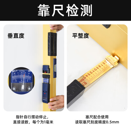 Lingyu Gold upgraded ruler 2-meter folding level measuring ruler verticality measuring instrument high-precision flatness upgraded pointer model 2-meter thickened ruler level