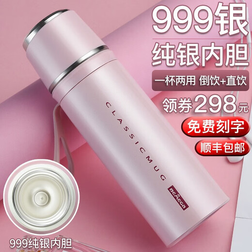 Bemega Sterling Silber Thermosmos für Frauen mit hohem Erscheinungsbild 999 Silber Innen Liner große Kapazität Tragbares Trinkbecher Geburtstagsgeschenk für Mädchen modisch Weiß
