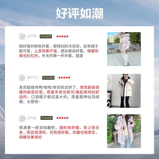 Bosideng Extreme Cold Goose Down Down Jacket Women's Large Fur Collar Hooded Short Waist 90 Velvet Versatile Warm Jacket