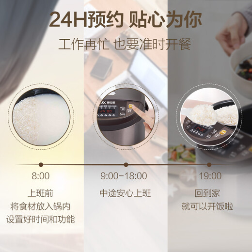 AUX (AUX) Rice Cooker Rice Cooker 3L Mini Rice Cooker Smart Reservation Multi-function High Power Household Rice Cooker VK-JZ301