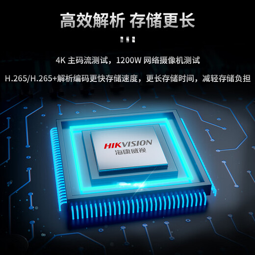 HikVision HikVision Video Vicavillance Ingeniería BAO 7 pulgadas 4K Monitoreo de la red Tester Ingeniería BAO Dual Gigabit Puerto de red Multi-Network POE Elevado por MDH003/ACTS