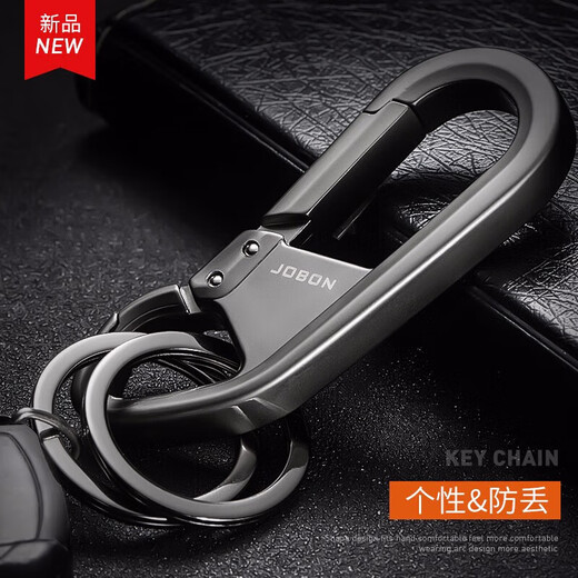 象大侠汽车钥匙扣多功能钥匙挂件防丢挂件男个性创意车载钥匙链 黑色