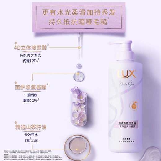 Lix Fragrance Fluffy Conditionneur 470g Blue Wind Chime Frizzy Frizzy Hair conserve un parfum hydratant Essence
