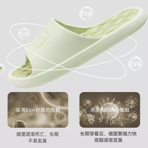 DFBK Japanisches Handwerk Anti-Rutsch-Anti-Fall-Hausschuhe für ältere Menschen im Bad, mittleren und älteren Menschen erhalten Home-Geruch und geben den Eltern nicht. Verbesserte Version Green [Strong Grip Wear-Resistant Anti Slip] 38-39 [geeignet für 37-38 Größen]