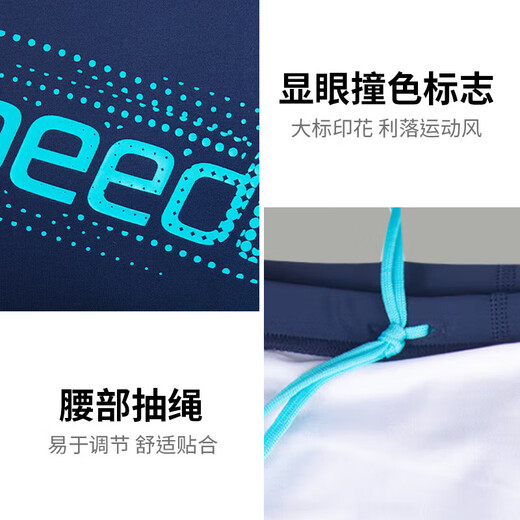 Speedo swimming trunks for men, dynamic, large-label, elastic, quick-drying, non-fitting, anti-chlorine boxer swimming trunks, medium gray blue 36