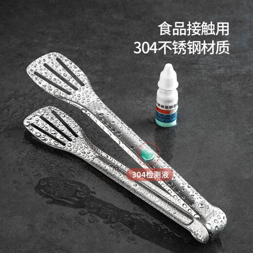 美厨（MAXCOOK） 304不锈钢食品夹 食物夹蛋糕夹 面包夹烘焙夹子 加厚防烫省力 加长食品夹 MCCU9717