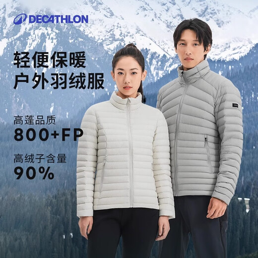 Decathlon Short Down Jacket Light Light Jacket Outdoor Sports Thermal Din Down Veste Trek100 Men's Style - Retro Blue - Cabinage XL