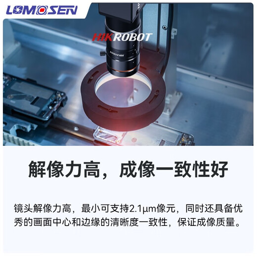 FA机器视觉工业相机摄像头镜头C口光学成像MVL-KF12~50 24M-25MP MVL-KF3524M-25MP 35mm定焦 海康威视工业镜头