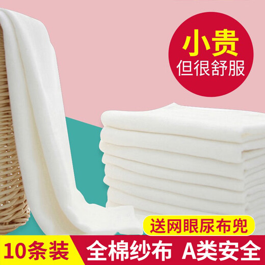 Hanhanle 10 packs de bébé gauze couches nouveau-nés couches de méson ménonne