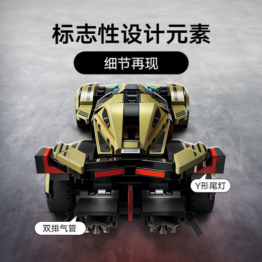 LEGO building block racing car series 76923 Lamborghini GT supercar boys and children toys birthday gift