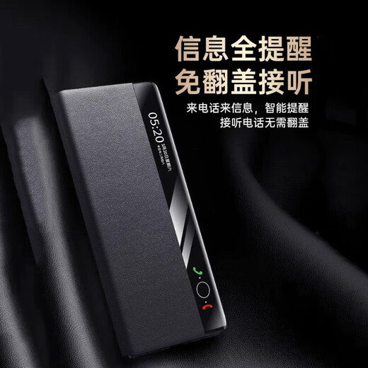 Zweimalsvers geeignet für Huawei Matex5-Kollektor-Version Mobiltelefon Hülle Neue Leder-Flip-freie Antwort Huawei X5 FALTING SEMBLE