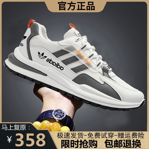 品牌男鞋软底断码运动鞋男2025春季新款休闲鞋子防臭网面跑步鞋 AD6628-米蓝皮面防水款 单层 39