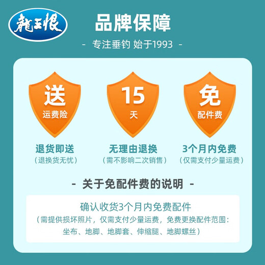 Dragon King Hen multifunctional aluminum alloy four-leg lift all-terrain fishing chair ultra-light folding reclining European style fishing chair outdoor lounge chair fishing chair + chair bag + three-piece set + headrest