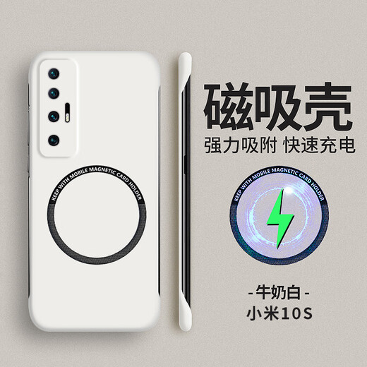 适用小米10s手机壳小米10保护套新款10pro纪念版mi曲面屏ultra男 磁吸无边框【经典黑】散热 小米 10S